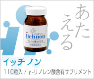 イッチノン