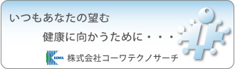 kowa