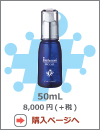 イッチノンBCO